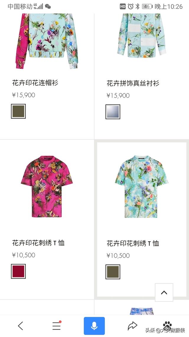 一件LV短袖男T恤售价7500元，和某宝59元2件，材料面料差不多吗？你怎么看？插图3