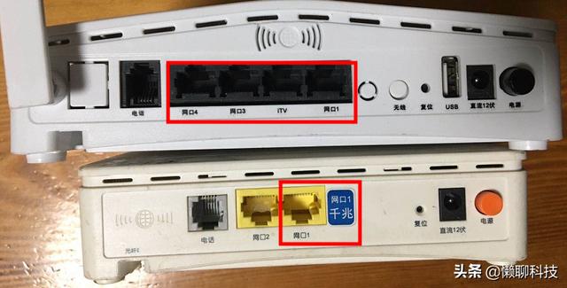 猫和路由器的区别:人们常说的Modem（猫）与路由器有何区别？