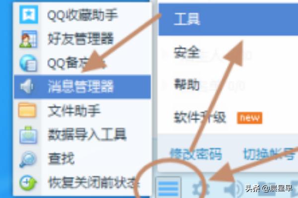 雅虎通网页版;雅虎通app