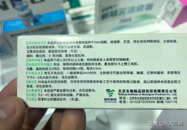 (东风高扬的回答,0赞)