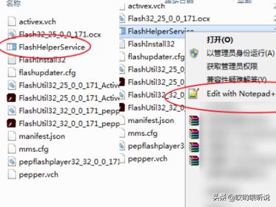 ff弹窗,flash弹窗怎么删除？