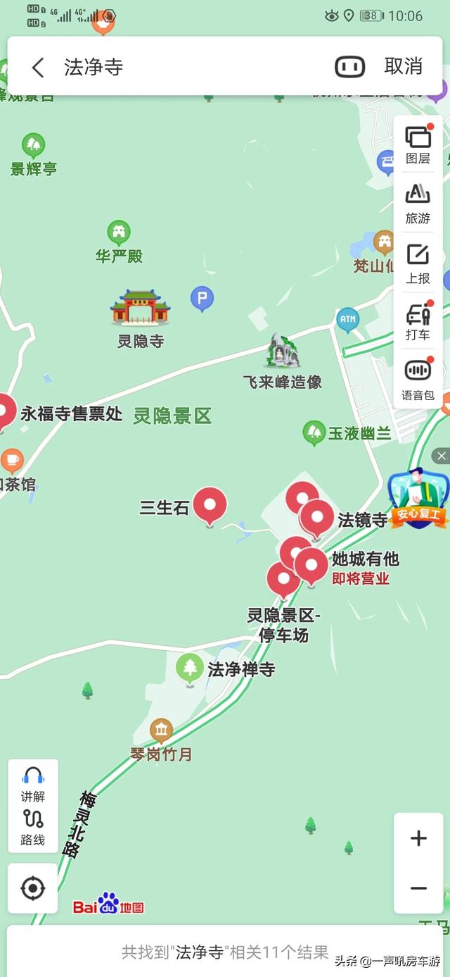 法喜寺灵异事件:杭州法喜寺在哪？怎么去啊？