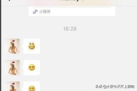 微信怎么发聊天记录给别人