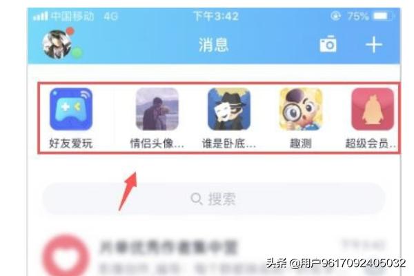 小程序导航图标:QQ怎么添加快速进入<a href=https://maguai.com/list/48-0-0.html target=_blank class=infotextkey><a href=https://maguai.com/list/48-0-0.html target=_blank class=infotextkey>游戏</a></a>小程序？