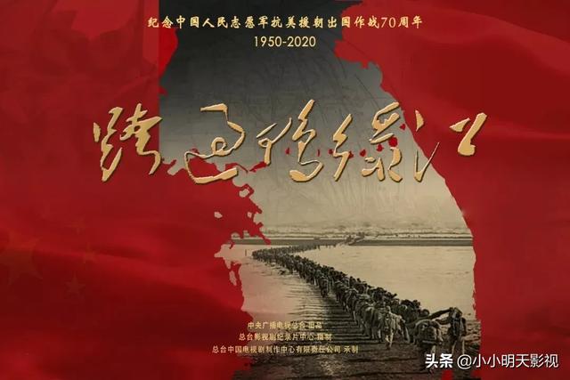 《跨过鸭绿江》里的外国演员都是在哪里找的？