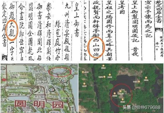 谁能回答：曹雪芹为什么是作者？而且是乾隆时期？