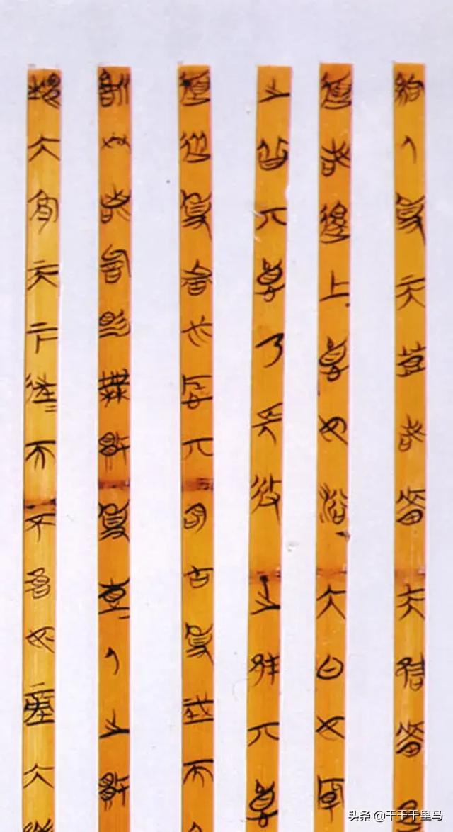 《竹书纪年》与《郭店楚墓竹简》对尧舜禹的记载为何是两种说法？