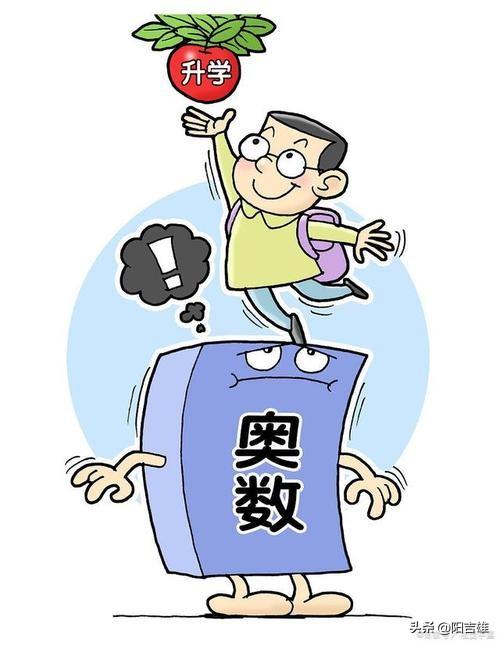 魏彦妮:三年级前没接触过数学思维，以后需要学吗？只学课本内容可以吗？