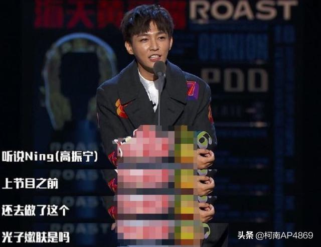 PDD直播称《吐槽大会》很不开心,“虽然有准备还是很生气,没人说过又丑又色”,你怎么看？
