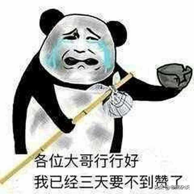 不讲武德是什意思:“年轻人不讲武德”成了网络流行语，金庸小说有哪些不讲武德的人