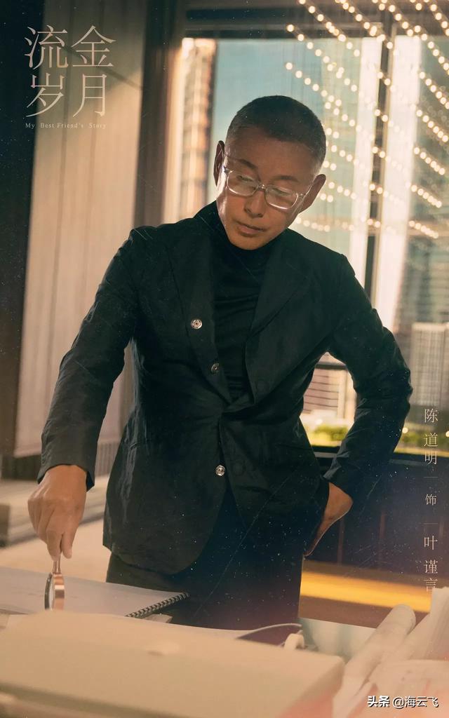 流金岁月剧情介绍:《流金岁月》里陈道明为什么那么黑，真的是剧情需要而已吗