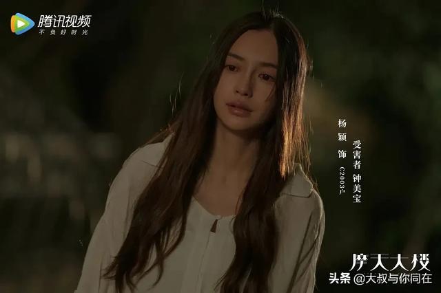 司藤演员表:如何评价景甜、张彬彬主演的《司藤》？