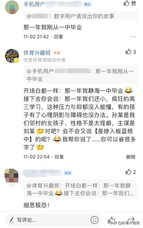 13年前张志超案细节:蒙冤入狱，出狱后怎么适应外面的生活