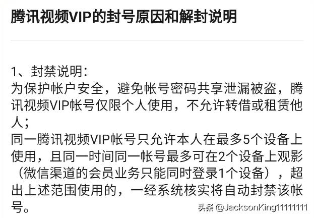 为什么支付宝，微信支付那么火，qq支付却没火起来