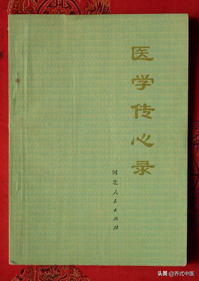 玉石入门基础知识书籍,有刚入门中医书籍有哪些推荐？