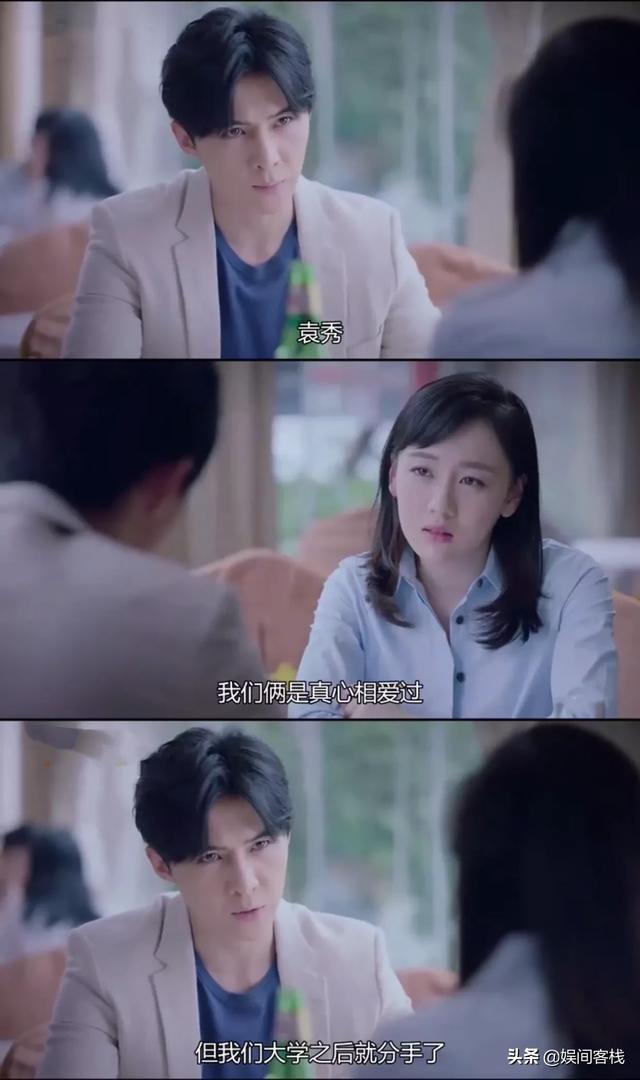 唐禹哲承认恋情:你怎么看待唐禹哲在《山月不知心底事》中饰演的沈居安