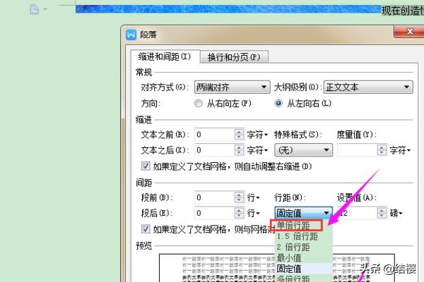 word中图片显示不全word中插入图片显示不全或不能任意移动怎么办