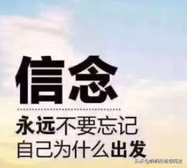 创业微信群名称大全，正能量的微信群名字有哪些？