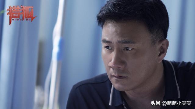 赵冬苓:《猎狐》中杨建群为啥会黑化