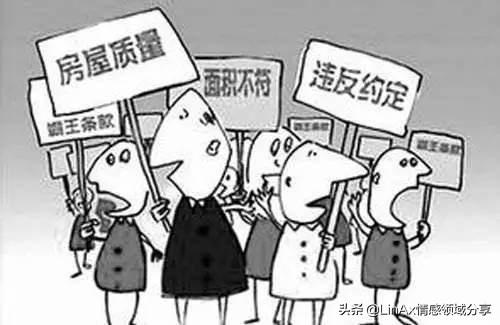 金格植:频繁曝出的烂尾楼、延期交付问题原因到底何在