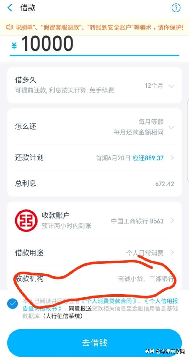 微信红包小程序:这几天天天看到微信红包，在哪可以领