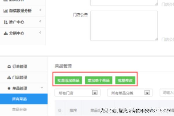 <a href=https://maguai.com/marketing/ target=_blank class=infotextkey>微信营销</a>活动方案:微信<a href=https://maguai.com/list/256-0-0.html target=_blank class=infotextkey>朋友圈</a>点赞营销方案？