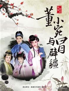 董小宛:关于董小宛是否确有其人？