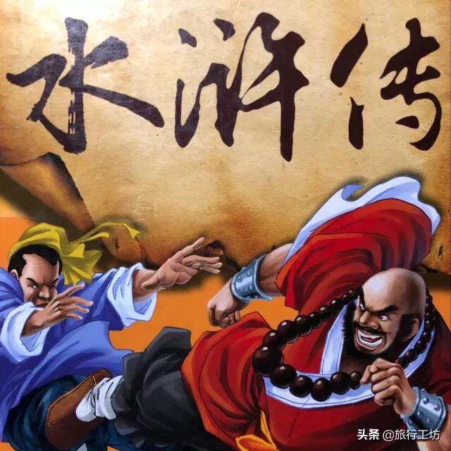 楚人美真实历史事件:《水浒传》是虚构的吗?还是真实事迹？