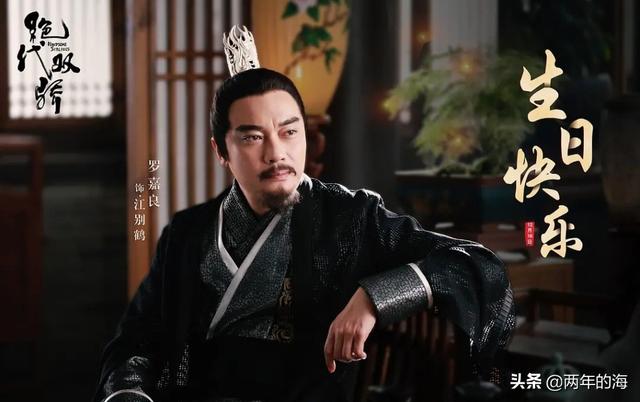 胡一天赵樱子恋情:如何评价由胡一天、陈哲远主演的电视剧《绝代双骄》？