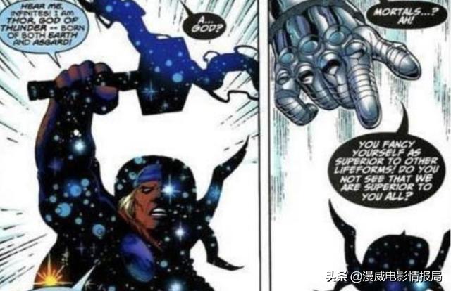 波索尔:漫威雷神自称最强，可放眼其他宇宙高手怎么感觉有点不切实际？