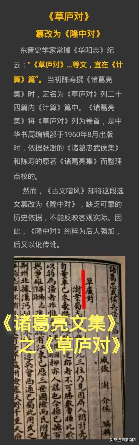 阿头山是哪里？有什么历史？