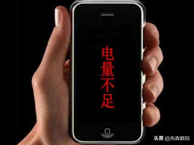 准备换手机,现在哪款手机待机时间长,掉电慢？