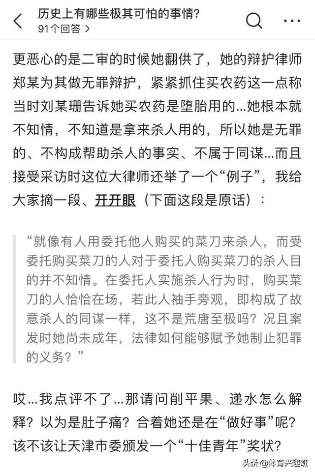 13年前张志超案细节:蒙冤入狱，出狱后怎么适应外面的生活