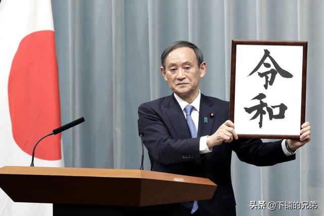 “安倍口罩”被岸田文雄下令废弃，怎么评价菅义伟当选日本新首相？