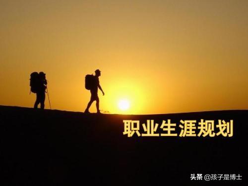 大学刚出来实习,现在很迷茫,不知道自己能从事什么工作,求各大网友给个意见？