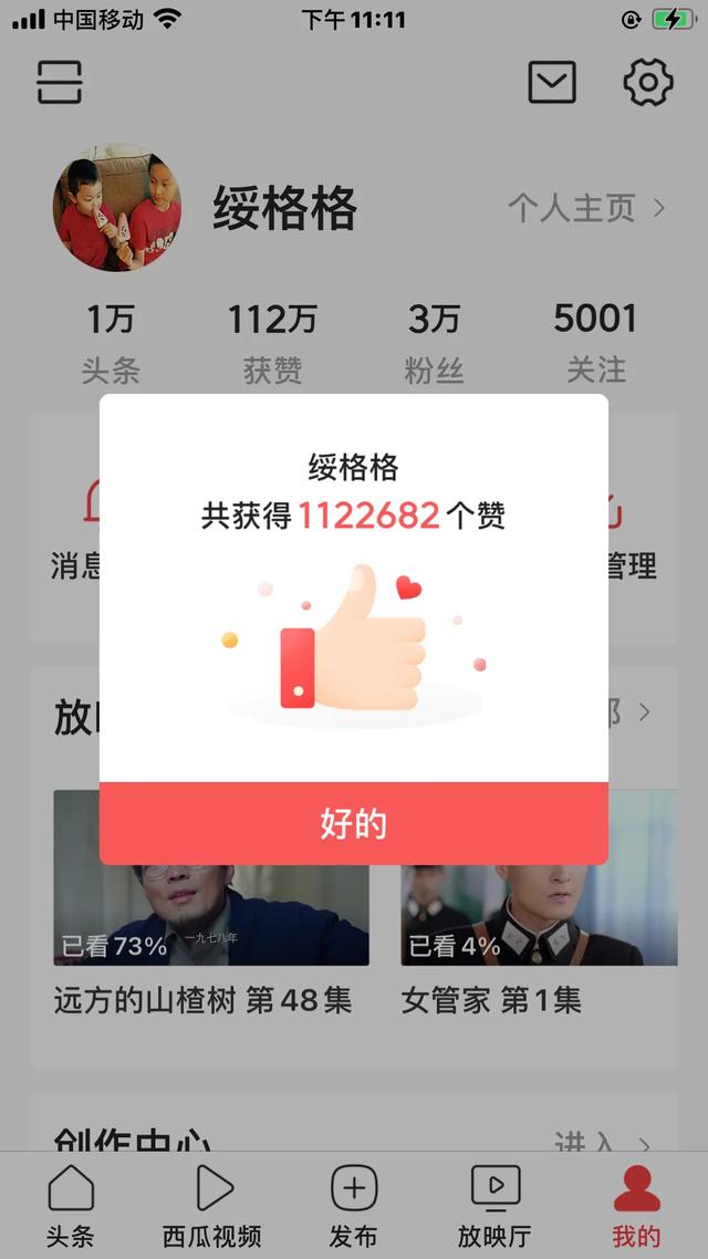 听见一个和我关系很差的同事,在背后说我坏话,我该怎么做？