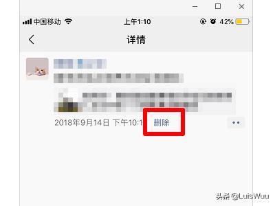 如何快速删<a href=https://maguai.com/list/256-0-0.html target=_blank class=infotextkey>朋友圈</a>:微信<a href=https://maguai.com/list/256-0-0.html target=_blank class=infotextkey>朋友圈</a>信息多了怎么快速删除？