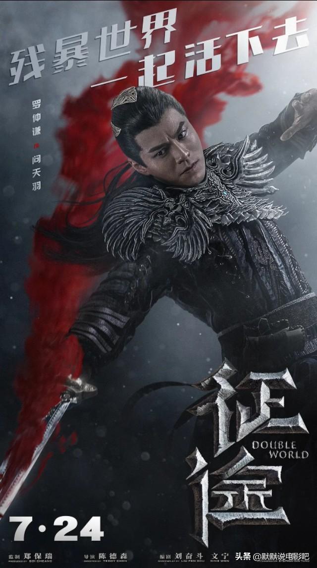 林辰涵:《征途》即将在爱奇艺播出，你对这部电影期待值多高？