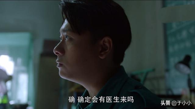 《重启之极海听雷》丁主管为何让李加乐杀了对他忠心耿耿的黑八，他到底又在设什么局？