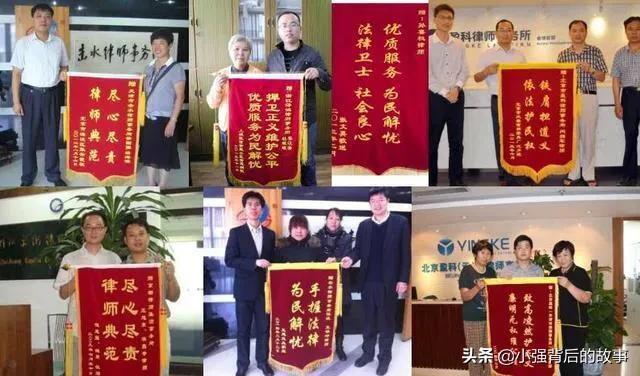 送锦旗感谢的话说什么？