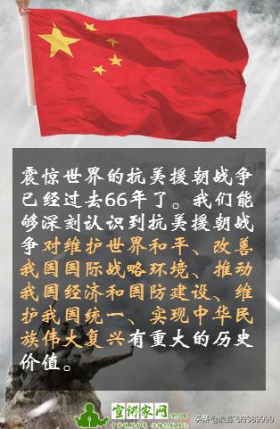 “在中国电视剧史上具有里程碑意义”！《跨过鸭绿江》为何能破圈？