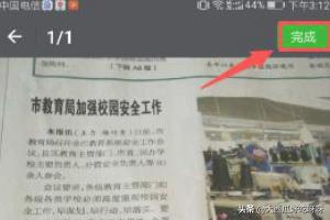 拍图识字,微信中的传图识字如何使用？
