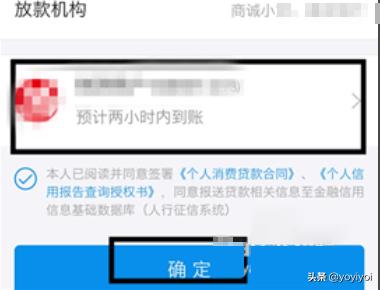 借呗怎么借钱,支付宝上的蚂蚁借呗怎么借钱？