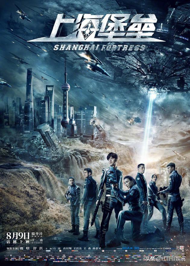 少年的你剧情:同样都是用流量，为什么《上海堡垒》和《少年的你》差这么多？
