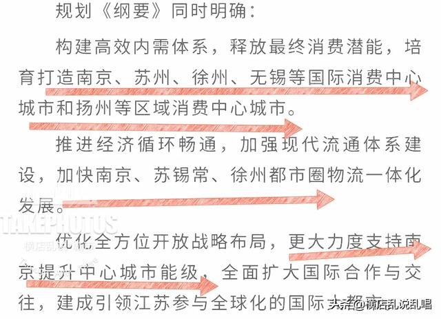 溧水微友圈:南京都市圈的房子还能买么？南京都市圈哪个方向的靠谱点？