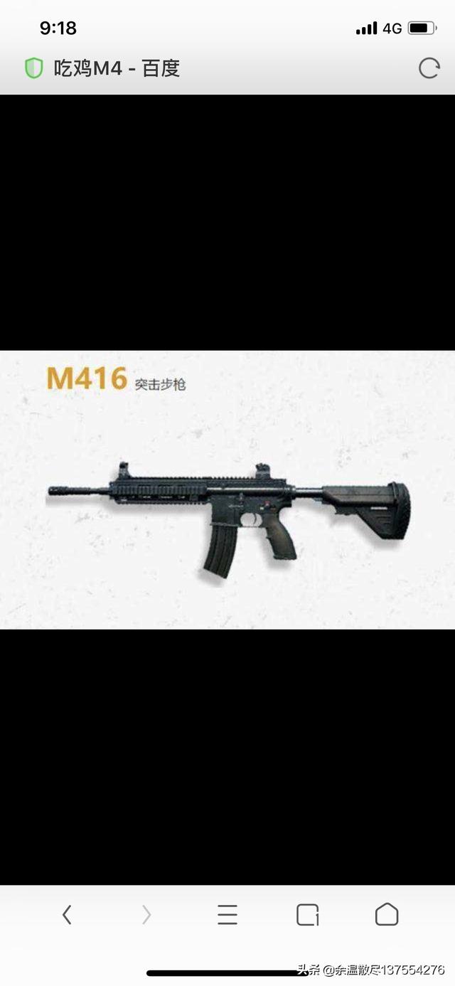 绝地求生中的武器都是哪个国家的？怎么样？