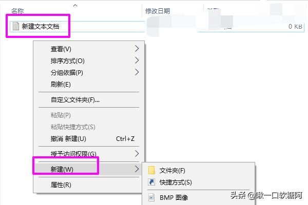 文本文档怎么显示txt？(新建文本文档没有txt)