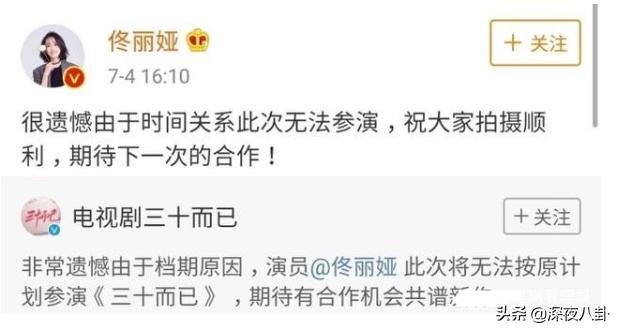 童谣的现在老公是谁:童瑶和章子怡怎么那么像？