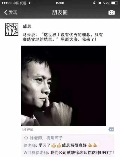 大家对于男朋友有时间发<a href=https://maguai.com/list/256-0-0.html target=_blank class=infotextkey>朋友圈</a>却不找你聊天怎么看