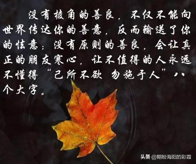 绝望死心的微信名:对一个人彻底寒心了，怎么办